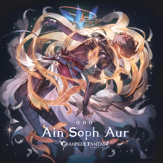 Cover art for Ain Soph Aur