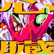Album cover for 心臓