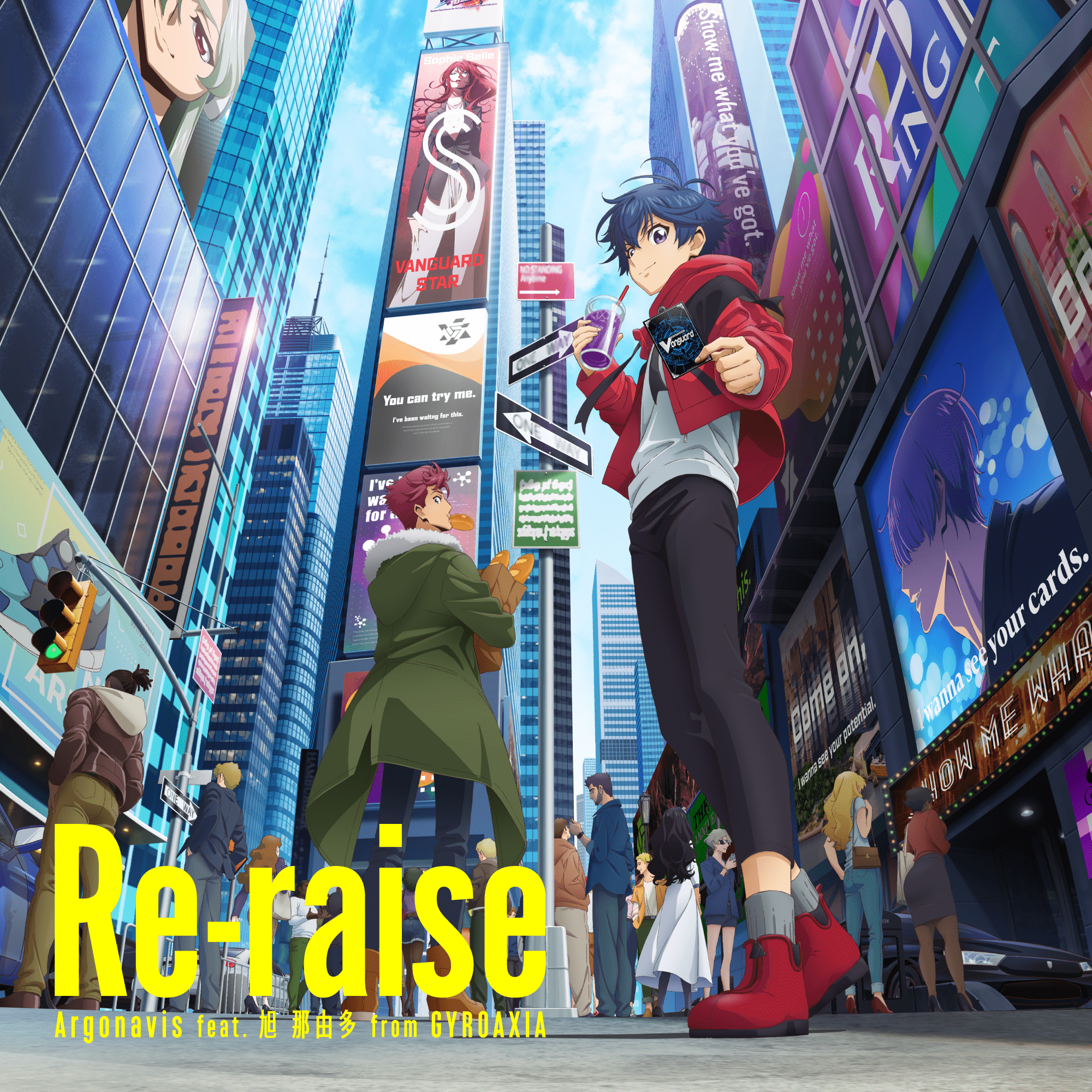 Cover art for Re-raise