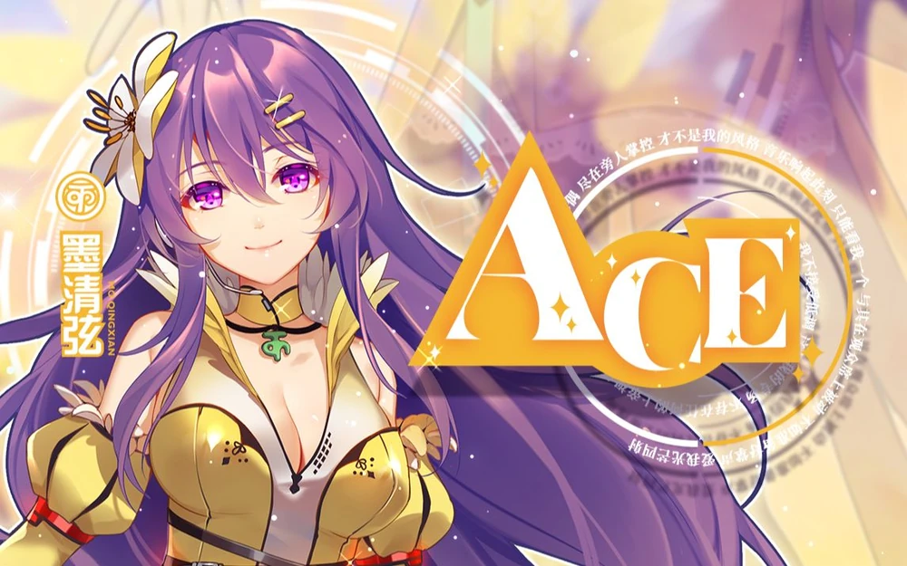 Album cover for ACE