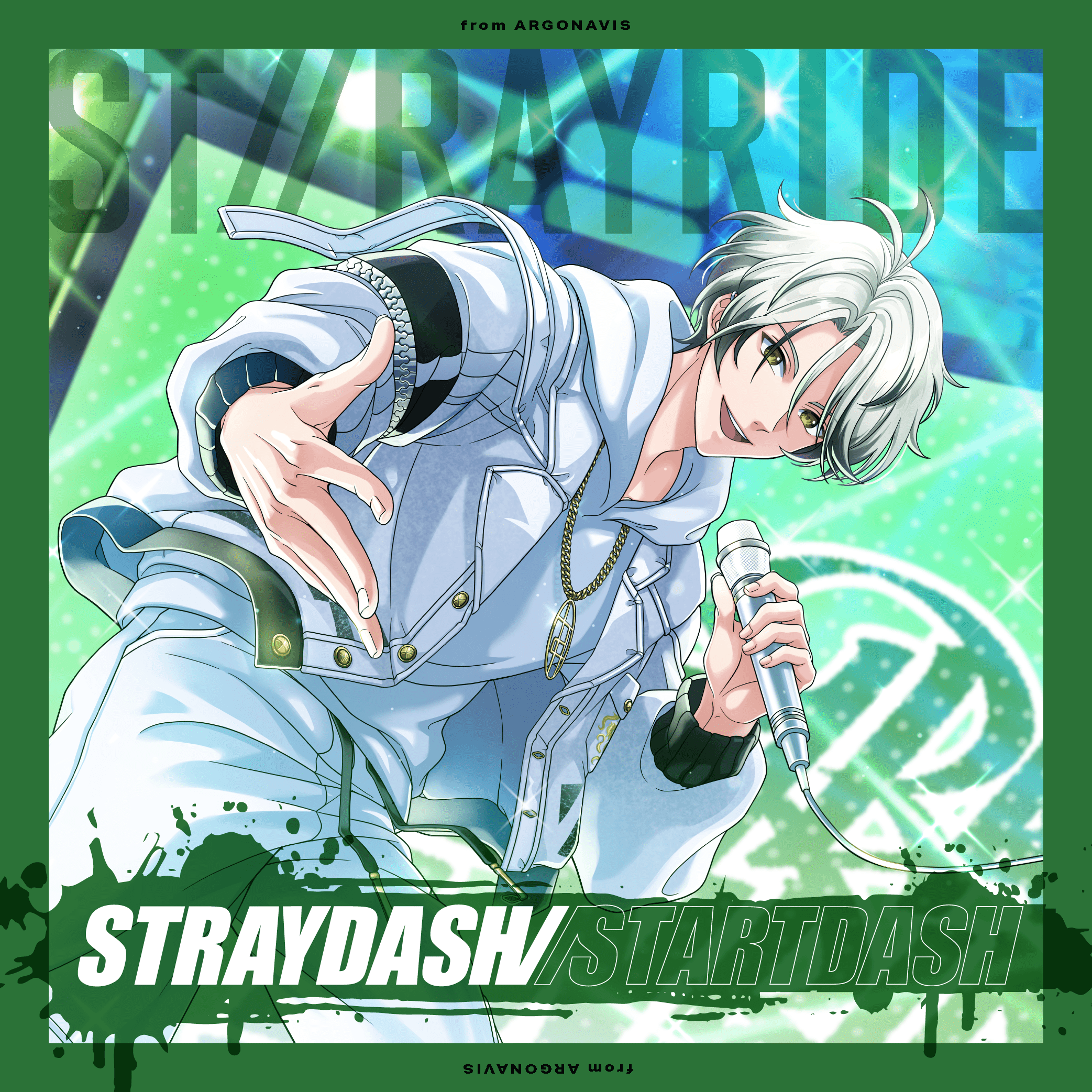 Cover art for STRAYDASH//STARTDASH