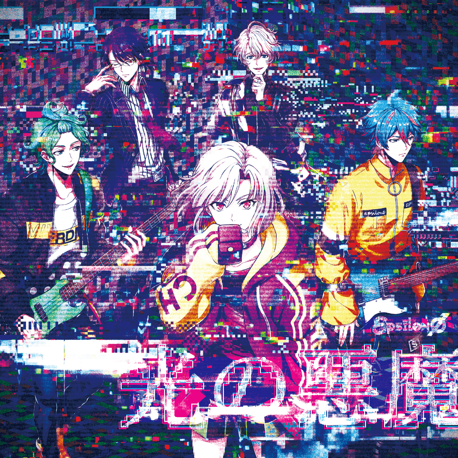 Album cover for 光の悪魔