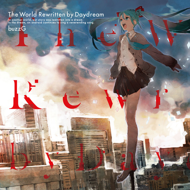 Album cover for ツキノワグマ
