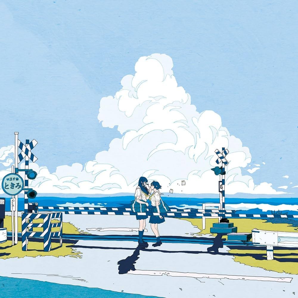 Album cover for 少女レイ