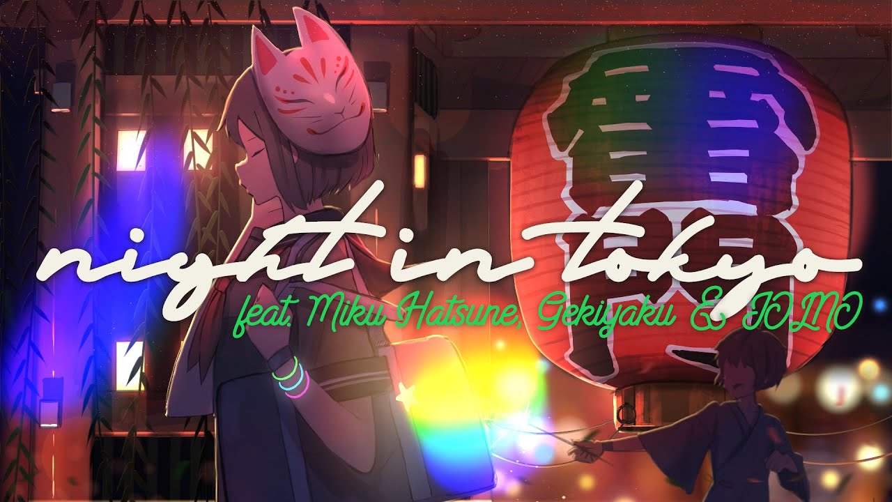 Album cover for 東京は夜