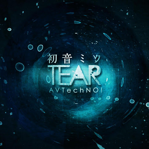 Album cover for Blue Green IIXII