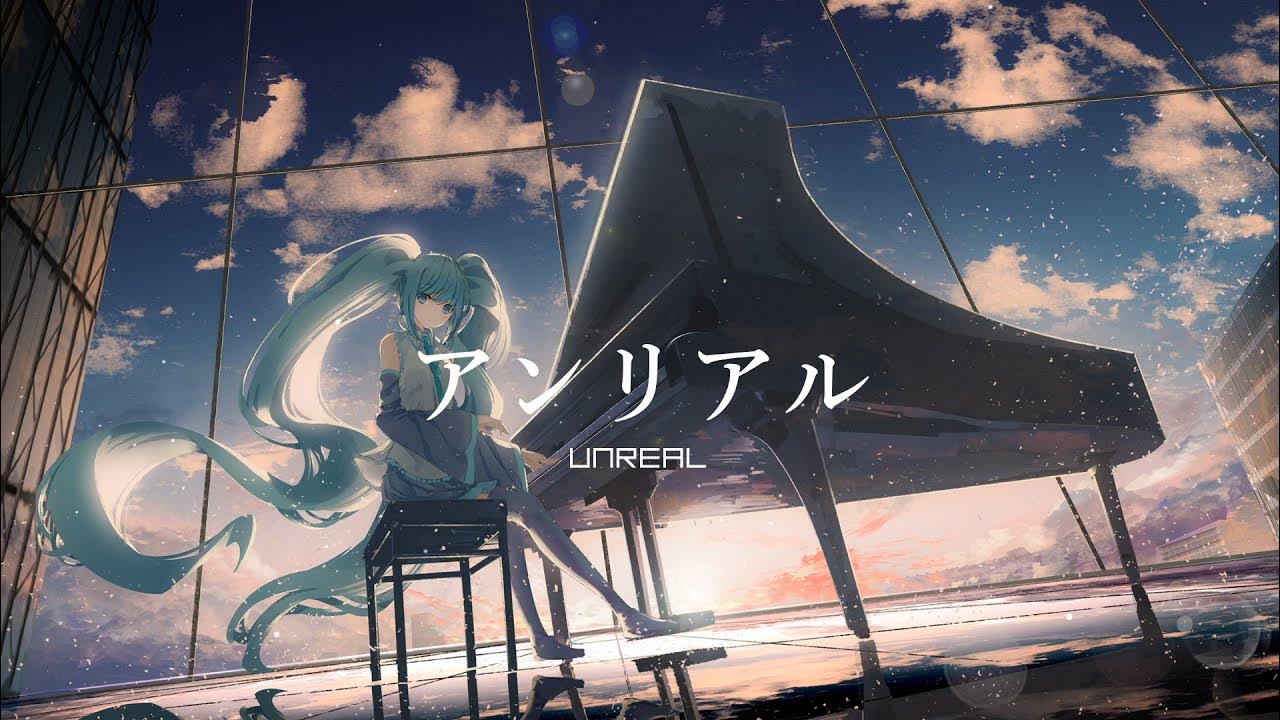 Cover art for アンリアル