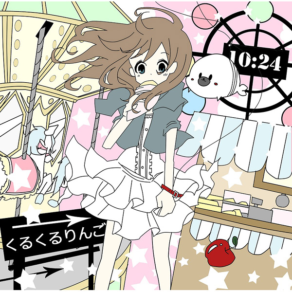 Album cover for Batsu Game