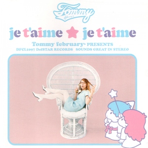 Album cover for Je t'aime je t'aime