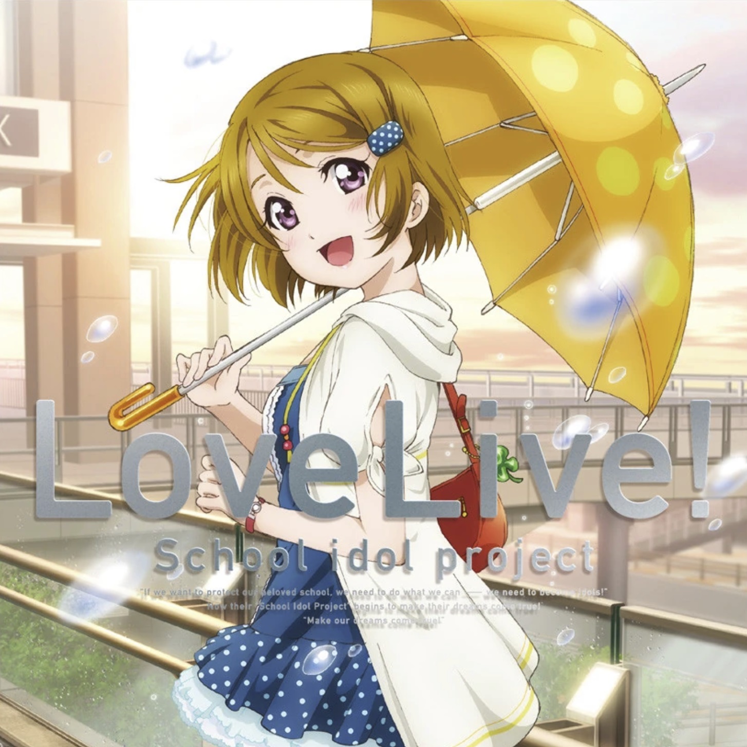 Cover art for なわとび