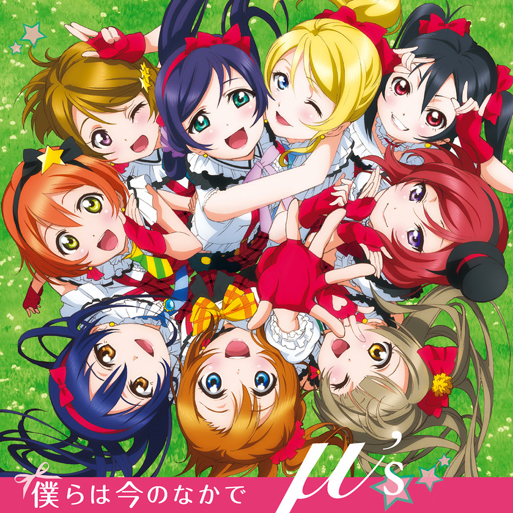 Cover art for WILD STARS
