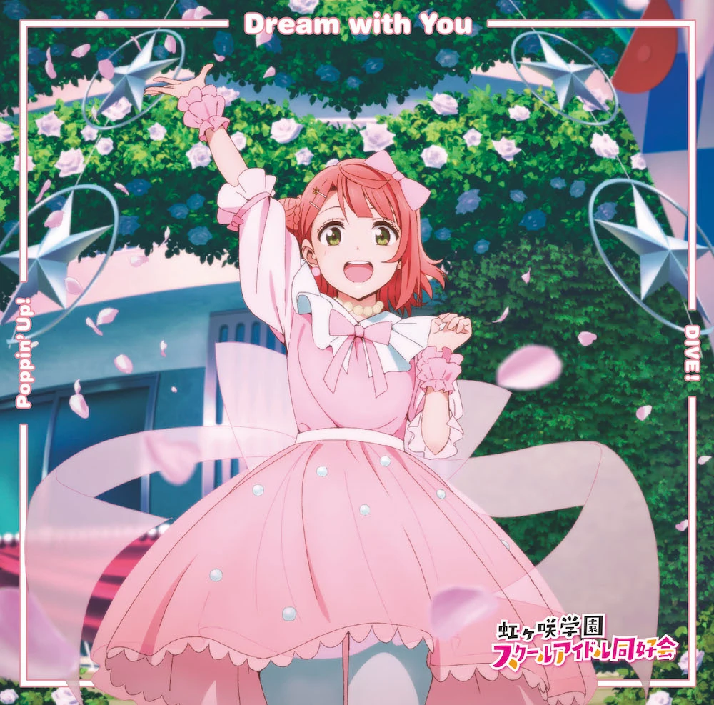Album cover for Dream with You