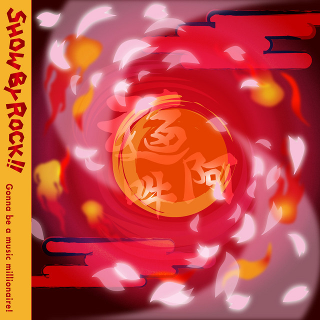Album cover for 秋雨純情歌