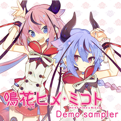 Cover art for スペシャルガール