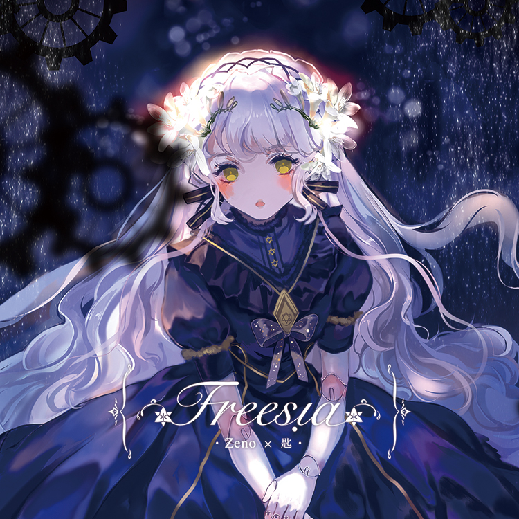Album cover for 涟漪