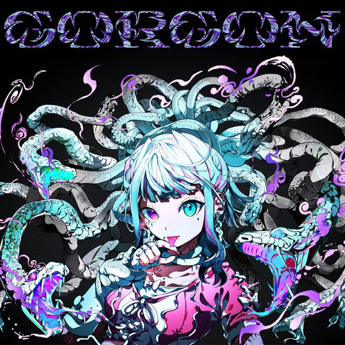 Cover art for Gorgon