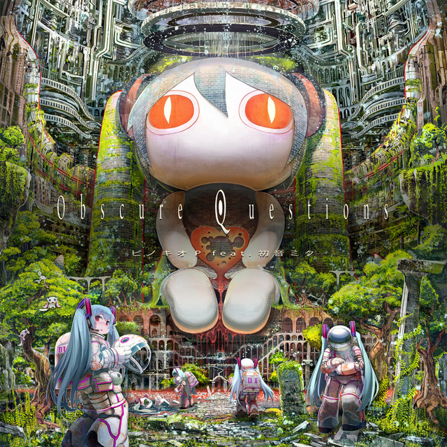 Cover art for Don't Kill The Love Song