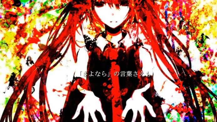 Album cover for heart's cry