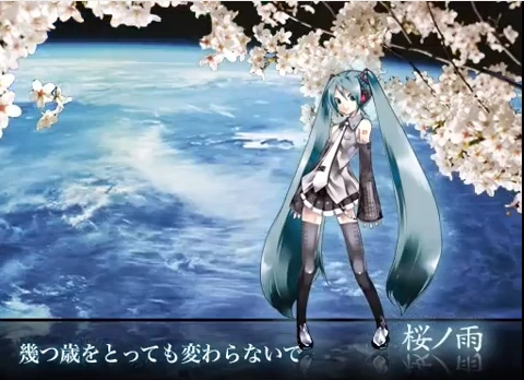 Album cover for Sakura No Ame
