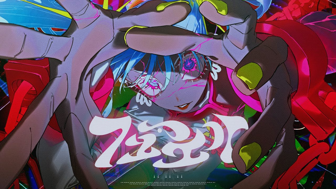 Album cover for フューエル