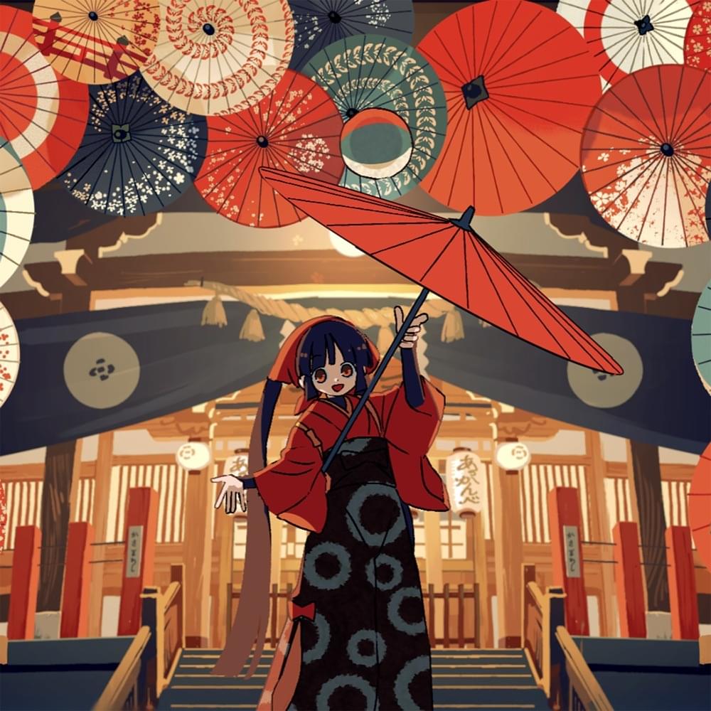 Album cover for あんたにあっかんべ