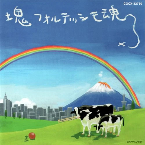 Cover art for LONELY ROLLING STAR