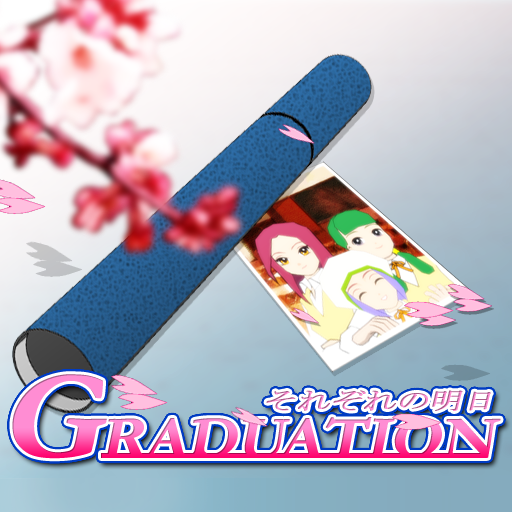 Cover art for GRADUATION ～それぞれの明日～