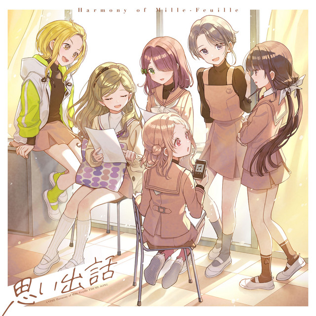 Cover art for 思い出話