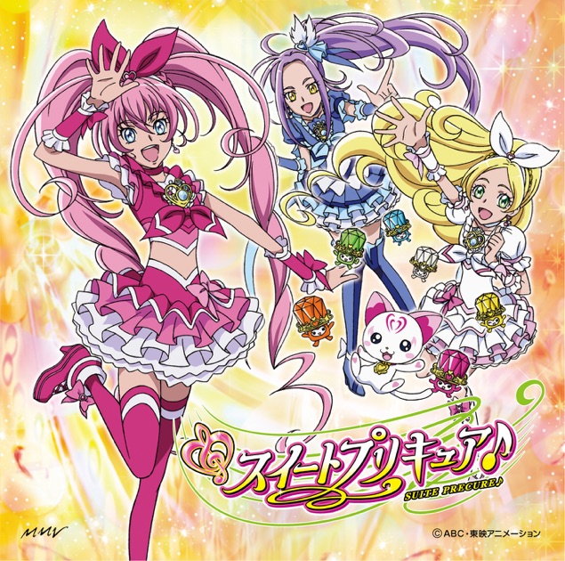 Cover art for ラ♪ラ♪ラ♪スイートプリキュア♪