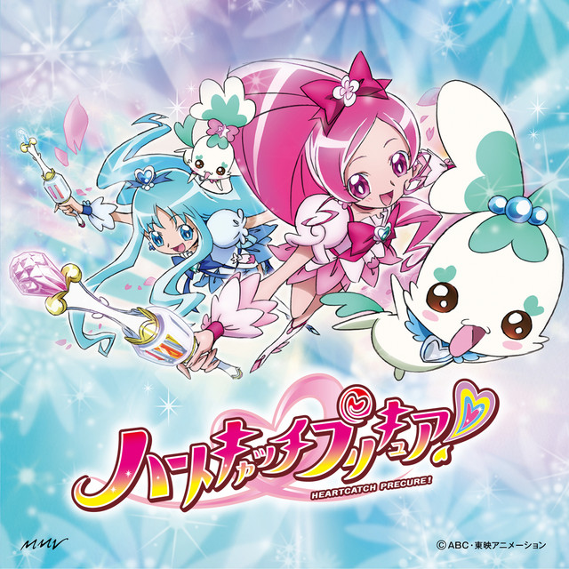Cover art for Alright！ハートキャッチプリキュア！