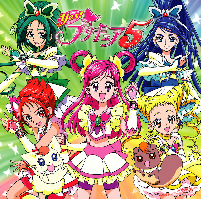 Cover art for プリキュア5, スマイルgo go！