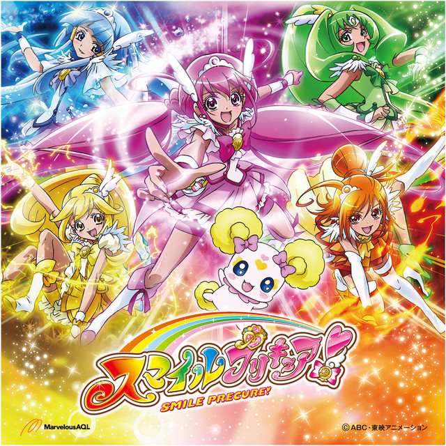 Cover art for Let’s go!スマイルプリキュア！