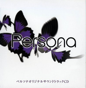 Cover art for Dream Of Butterfly