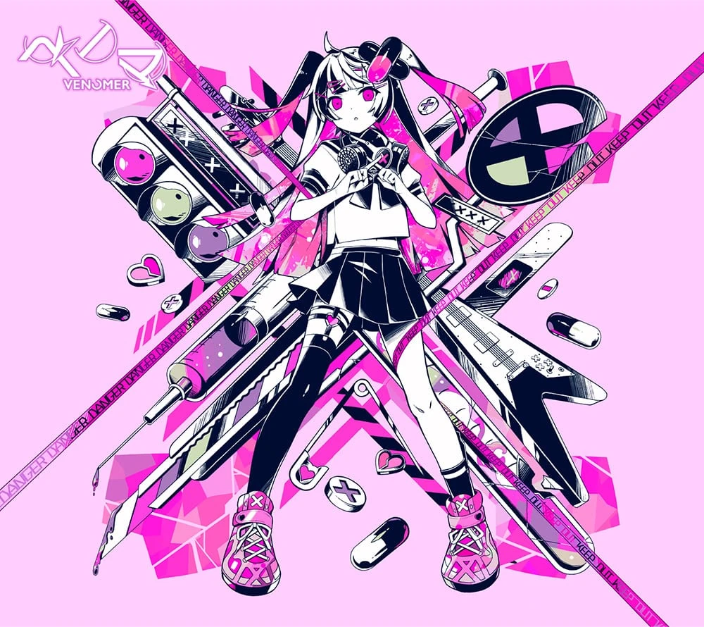 Album cover for ヒトサマアレルギー - はるまきごはん Remix