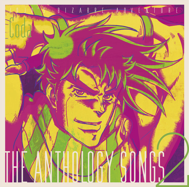 Cover art for Crazy my Beat