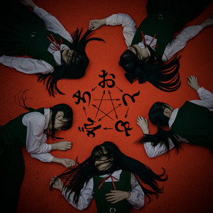 Album cover for そっくりさん