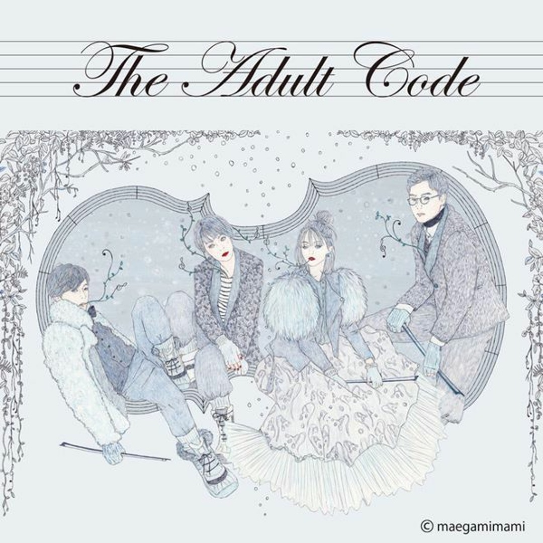 Cover art for おとなの掟