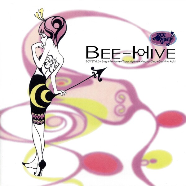 Cover art for One Heart
