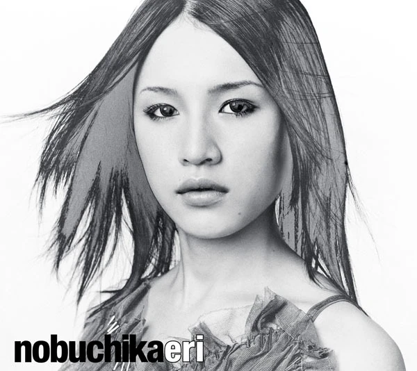 Cover art for 鼓動
