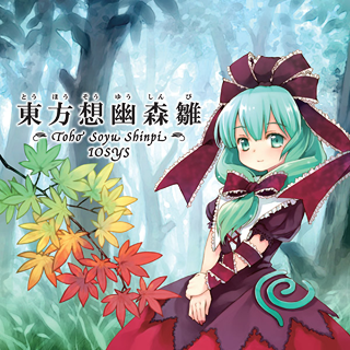 Cover art for ミラクル∞ヒナクル