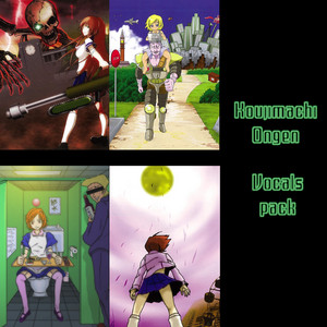 Cover art for まにまに
