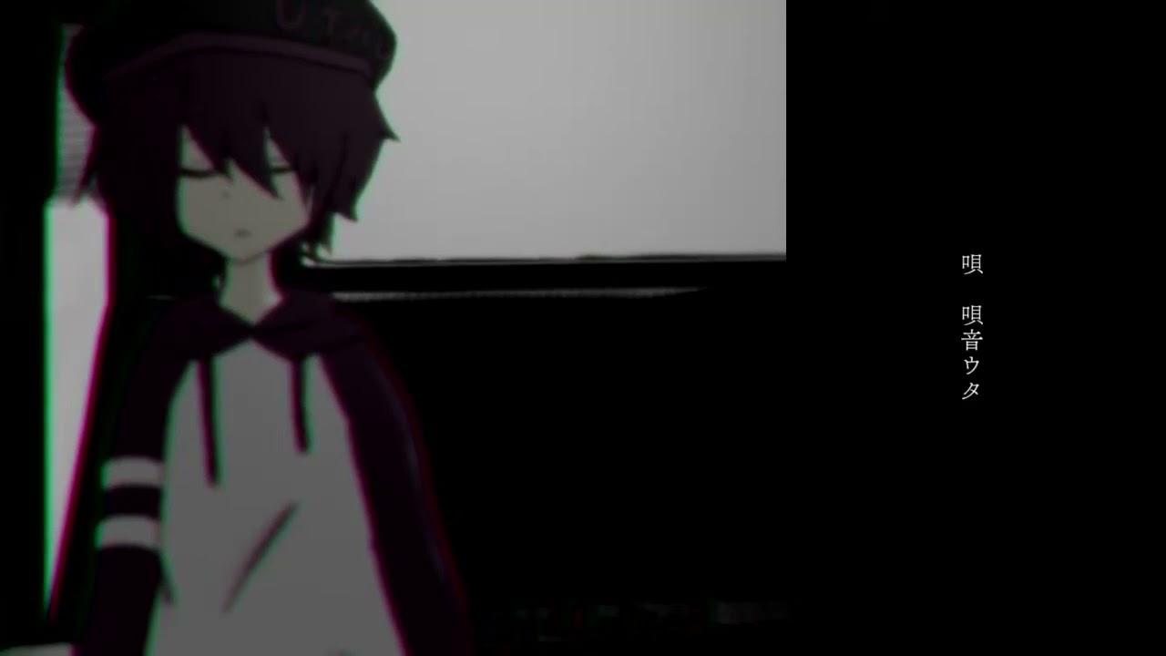 Cover art for 電車