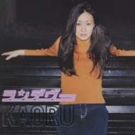 Cover art for ランデヴー