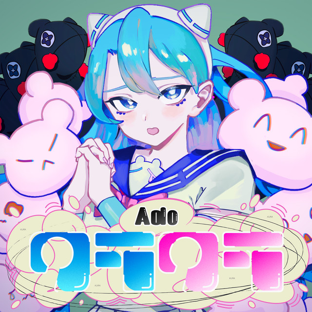Cover art for クラクラ