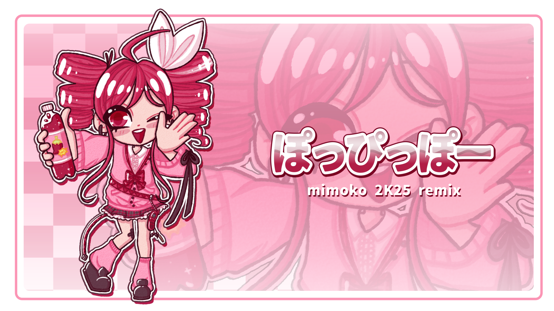 Album cover for ぽっぴっぽー (mimoko 2K25 remix)