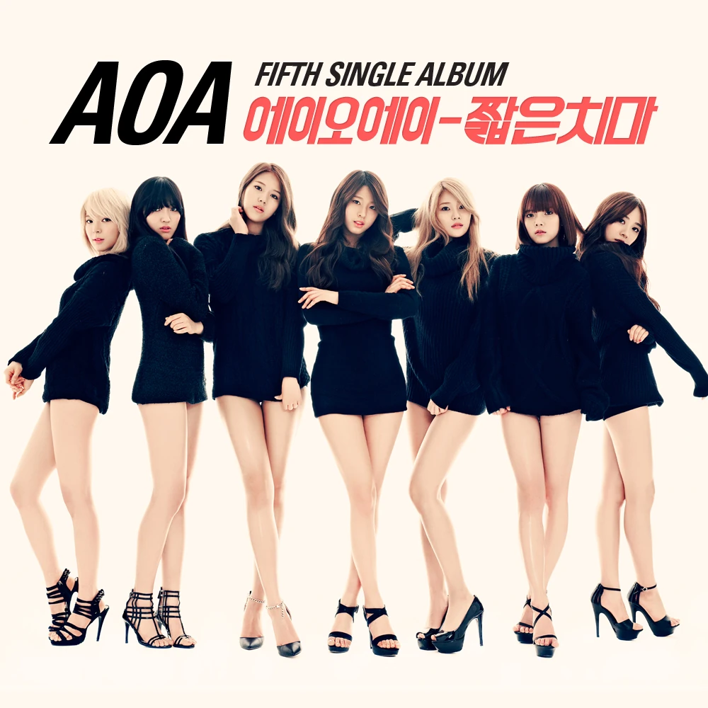 Album cover for Miniskirt (짧은 치마)