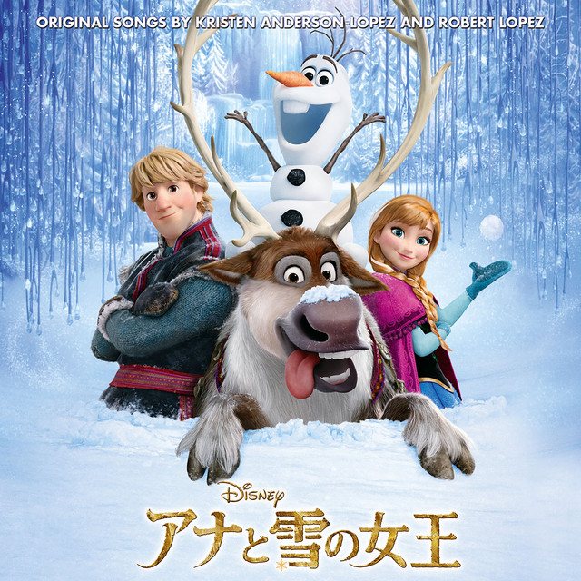 Album cover for Let it go (Japanese Version)