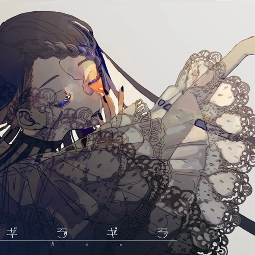 Album cover for ギラギラ