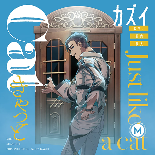Cover art for ネオネオン (MILGRAM arrangement)