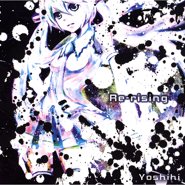 Cover art for Disappearance Moon